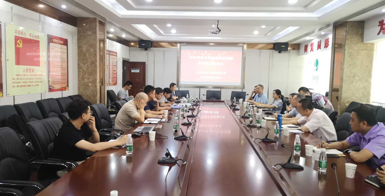 國網長沙供電公司信通機房改造施工項目階段性驗收順利完成